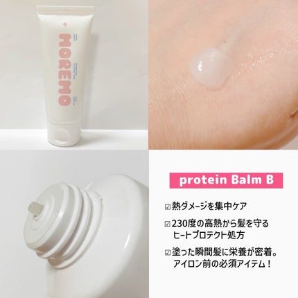 スーパーリペアシャンプー/moremo/ノンシリコンシャンプーを使ったクチコミ(4枚目)