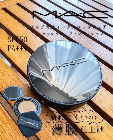 スタジオ フィックス ロングウエア クッション ファンデーション SPF 50/M・A・C/クッションファンデーションを使ったクチコミ(1枚目)
