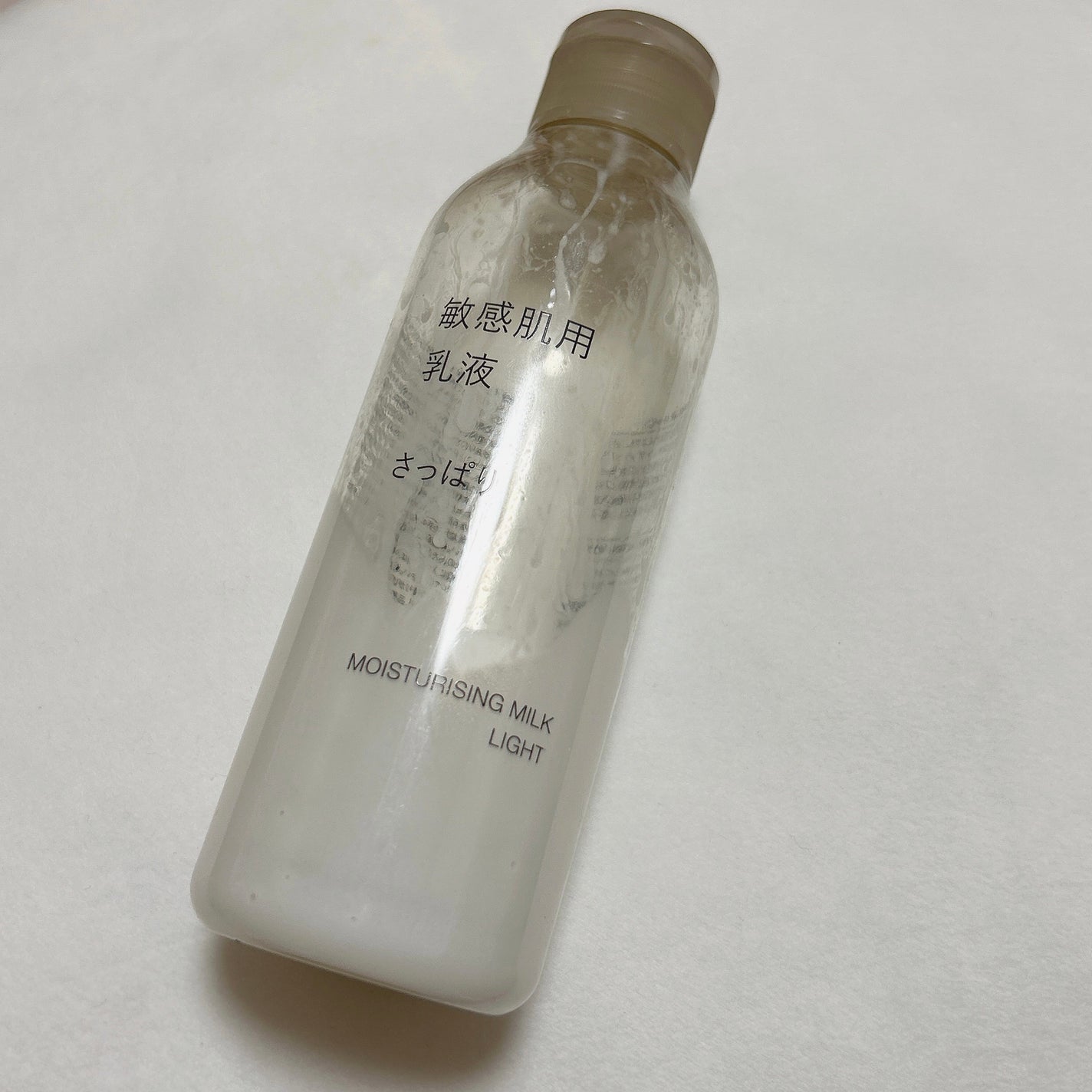 敏感肌用乳液 さっぱりタイプ/無印良品/乳液を使ったクチコミ(1枚目)