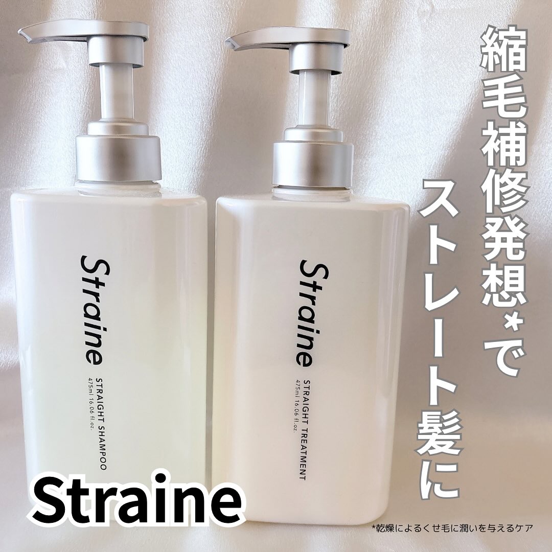 ストレートシャンプー/ストレートトリートメント ホワイトブロッサムの香り/Straine/市販シャンプーを使ったクチコミ（1枚目）
