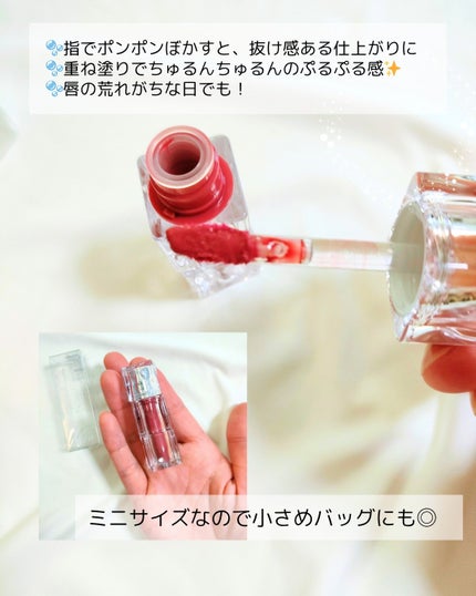 ウォーターリズムグロウティント/TIRTIR(ティルティル)/リップティントを使ったクチコミ(4枚目)