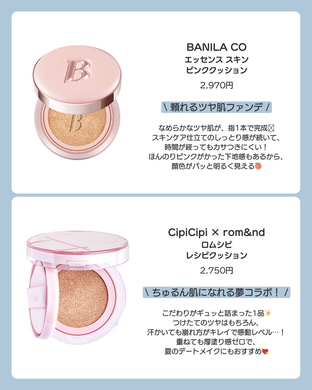 ヒーロークッション＋レフィルセット/APRILSKIN/クッションファンデーションを使ったクチコミ（2枚目）