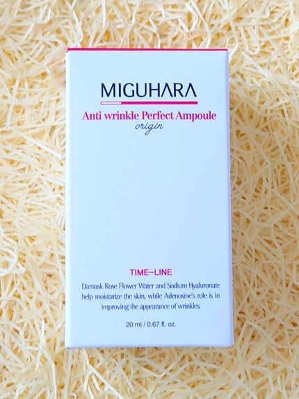 アンチリンクルパーフェクトアンプルオリジン/MIGUHARA/美容液を使ったクチコミ(7枚目)