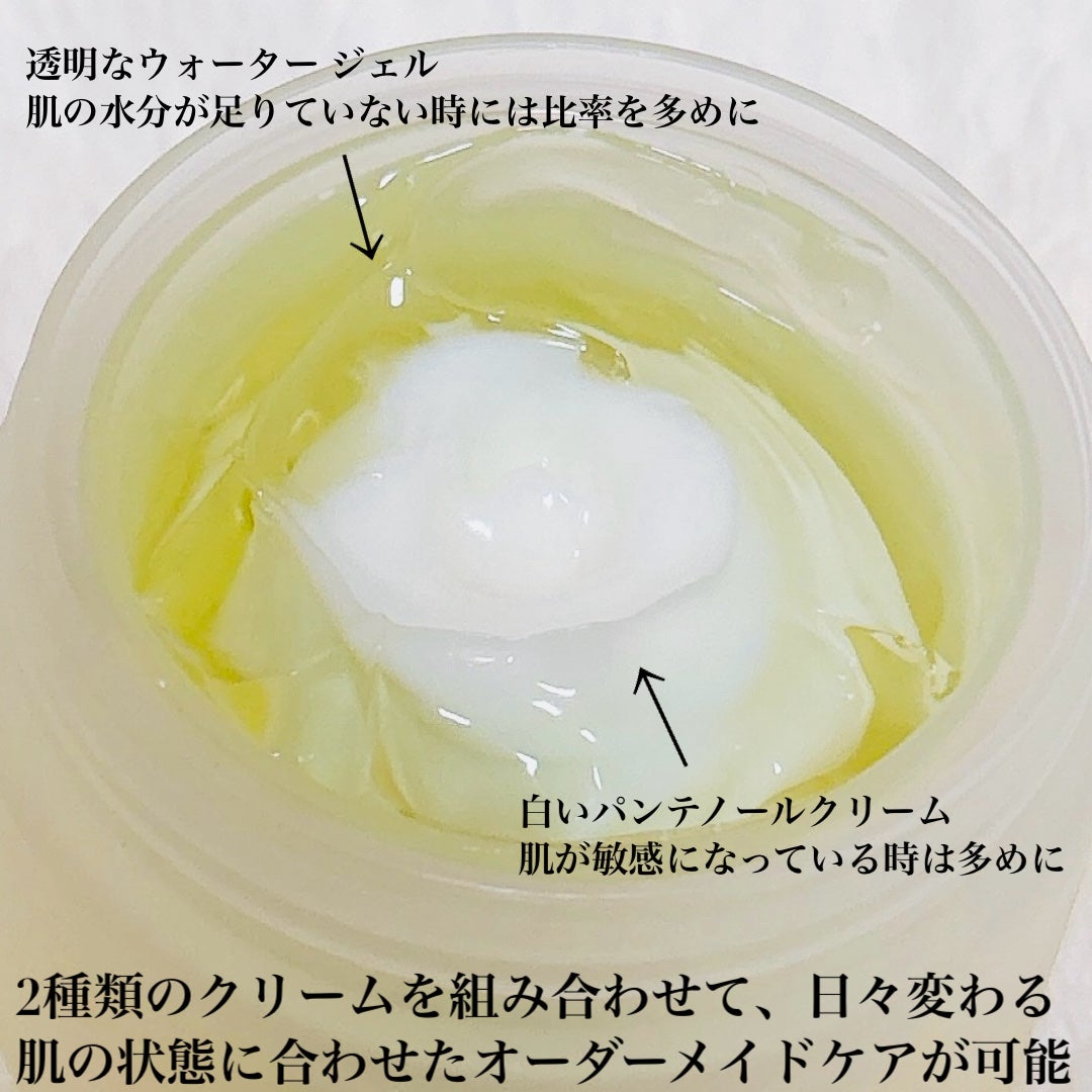 ボーンパンテノールマイレシピクリーム/SAM'U/フェイスクリームを使ったクチコミ(3枚目)