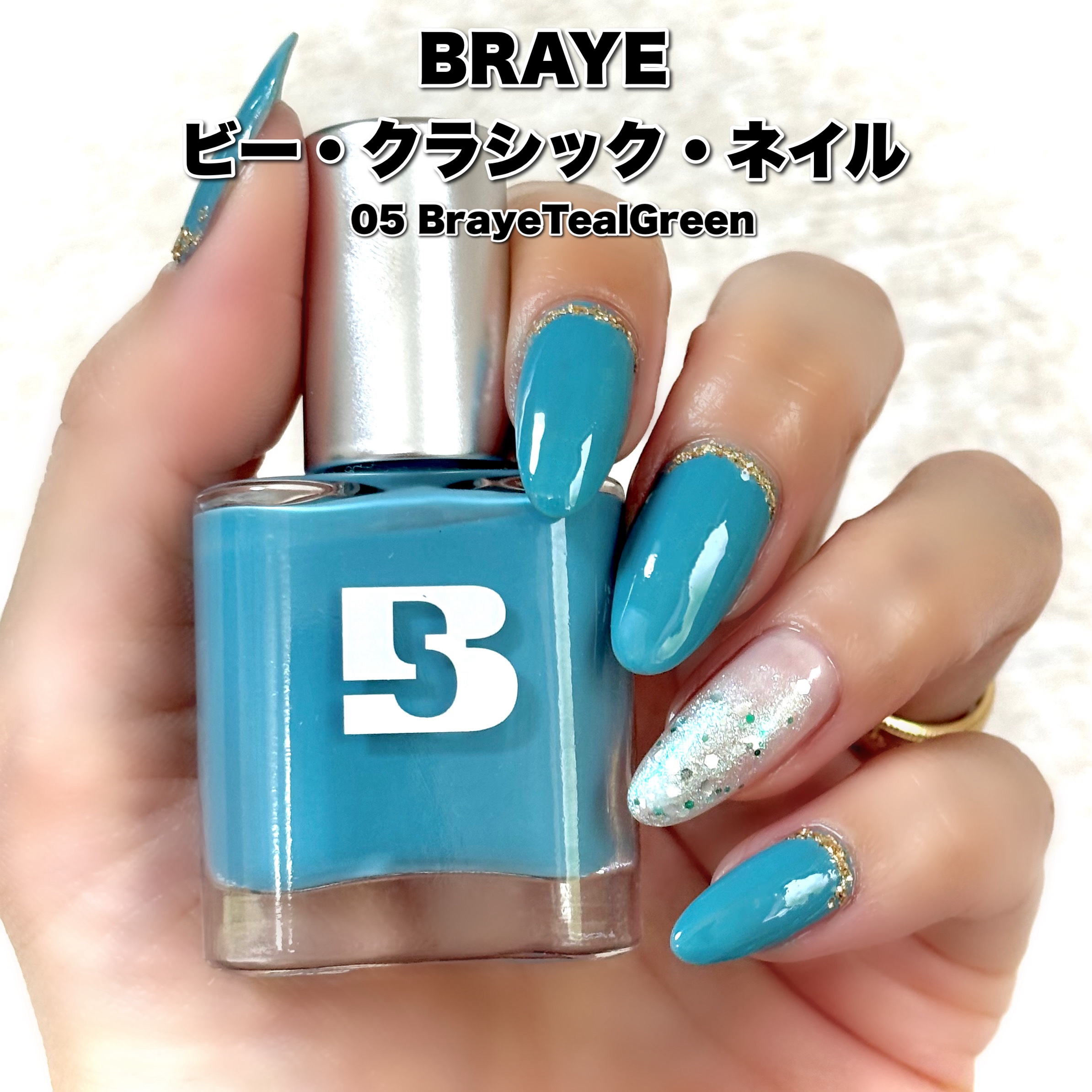 カラフルネイルズ/キャンメイク/マニキュアを使ったクチコミ（2枚目）