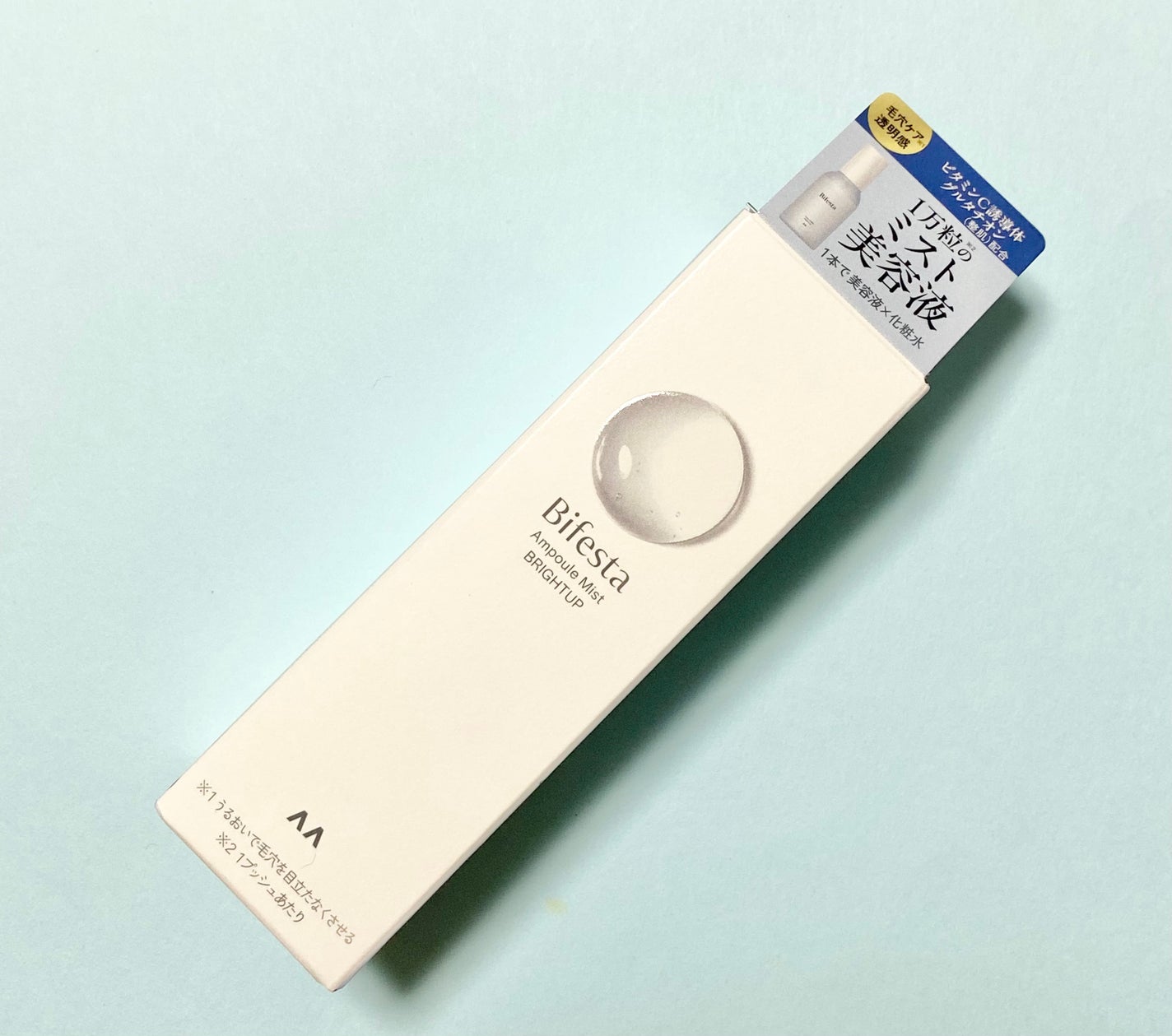 アンプルミスト ブライトアップ/ビフェスタ/美容液を使ったクチコミ(1枚目)