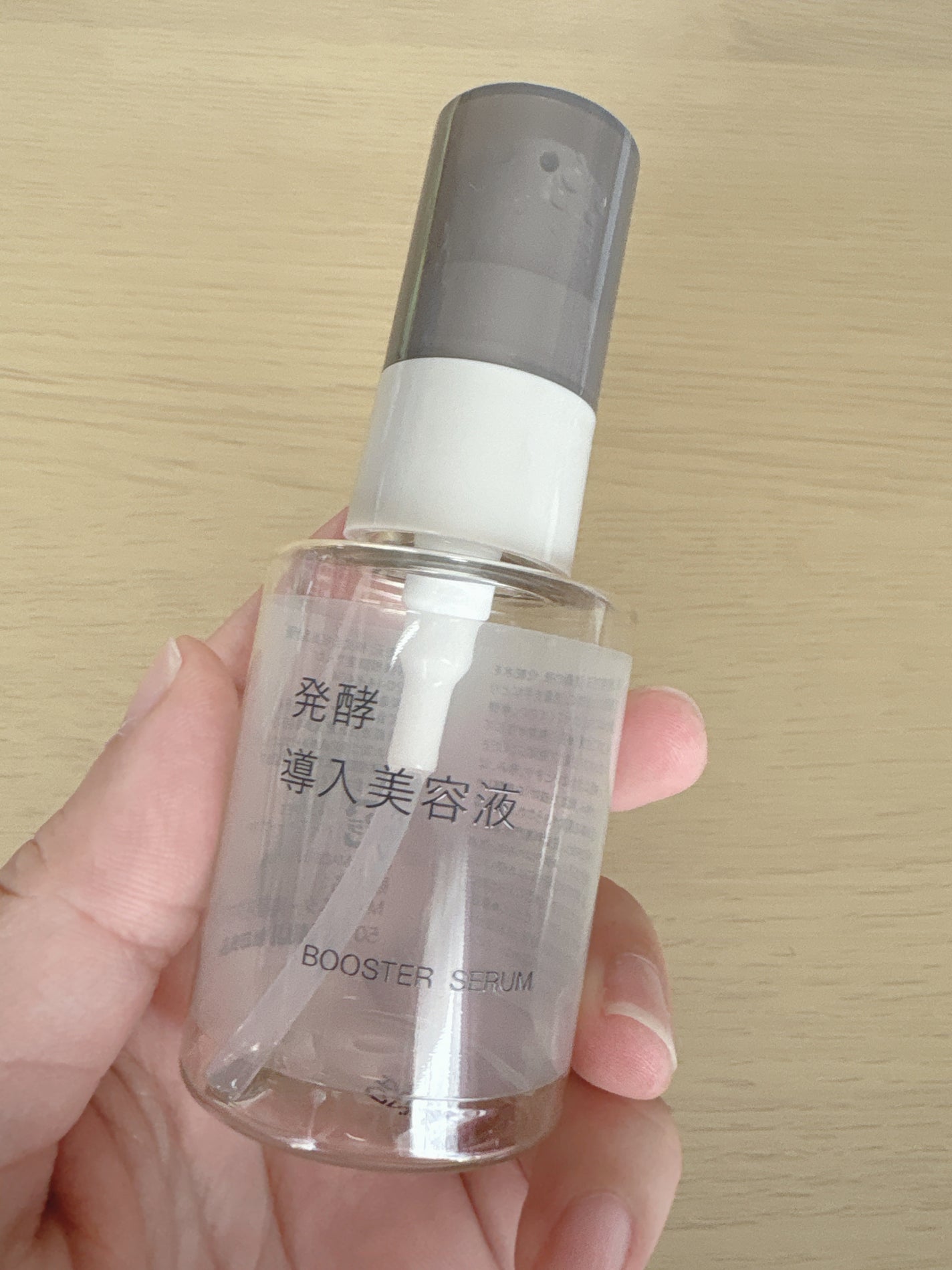 発酵導入美容液/無印良品/ブースター・導入液を使ったクチコミ(2枚目)