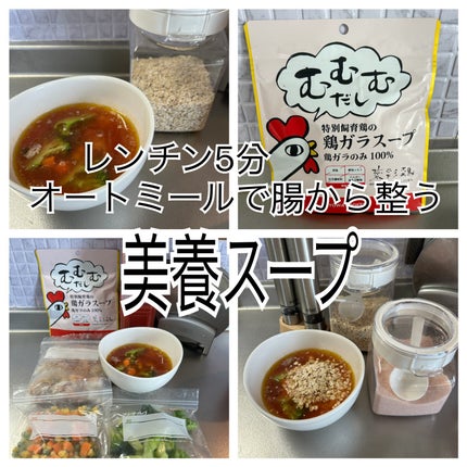 を使ったクチコミ(1枚目)