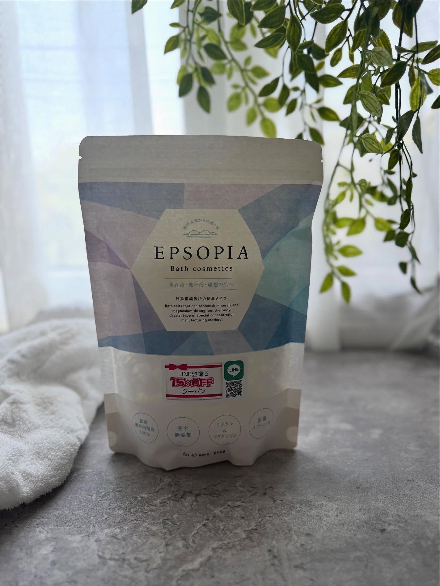EPSOPIA Bath cosmetics/EPSOPIA/無機塩系入浴剤を使ったクチコミ(4枚目)