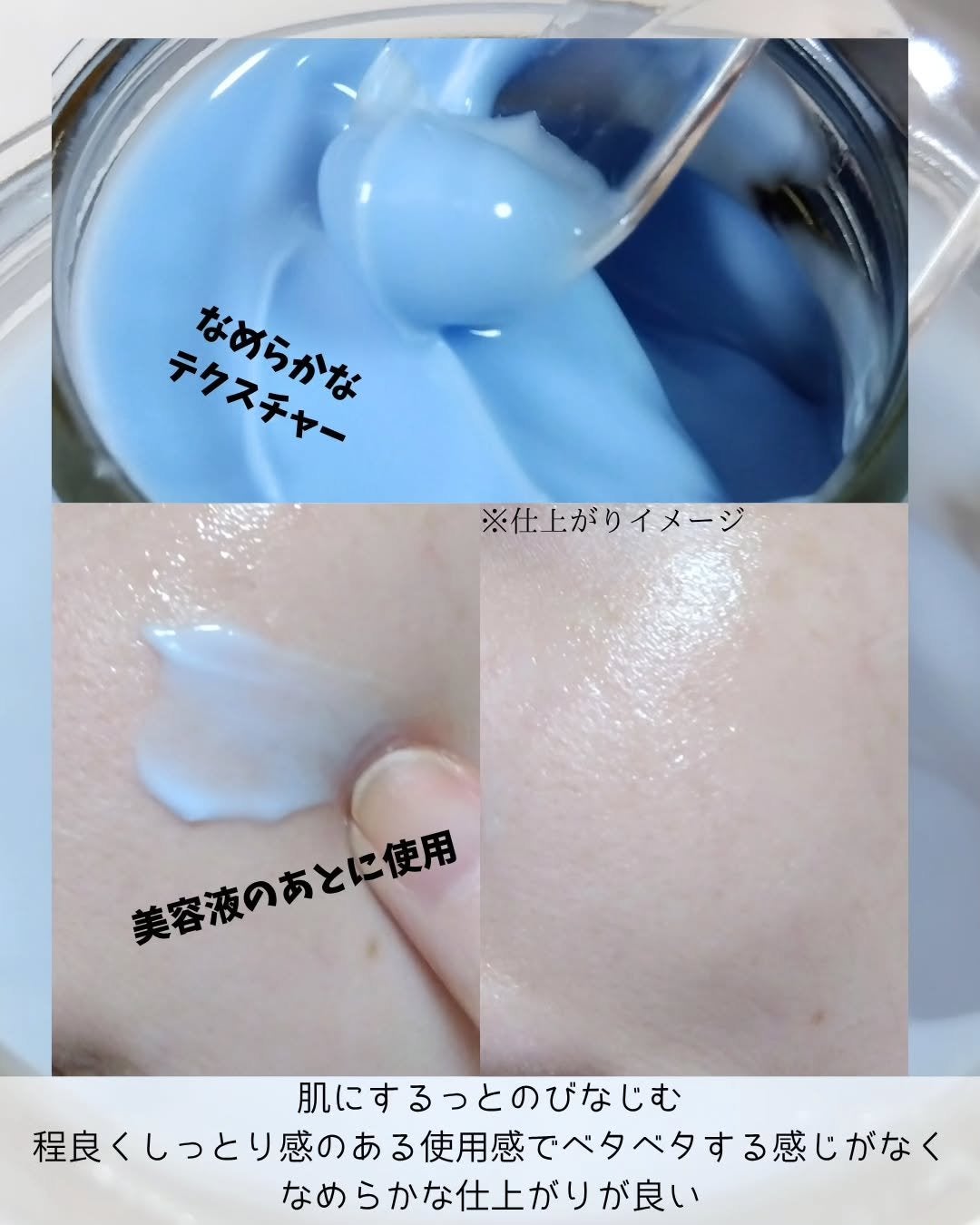 ミッドナイトブルーカーミングクリーム/Klairs/フェイスクリームを使ったクチコミ(8枚目)