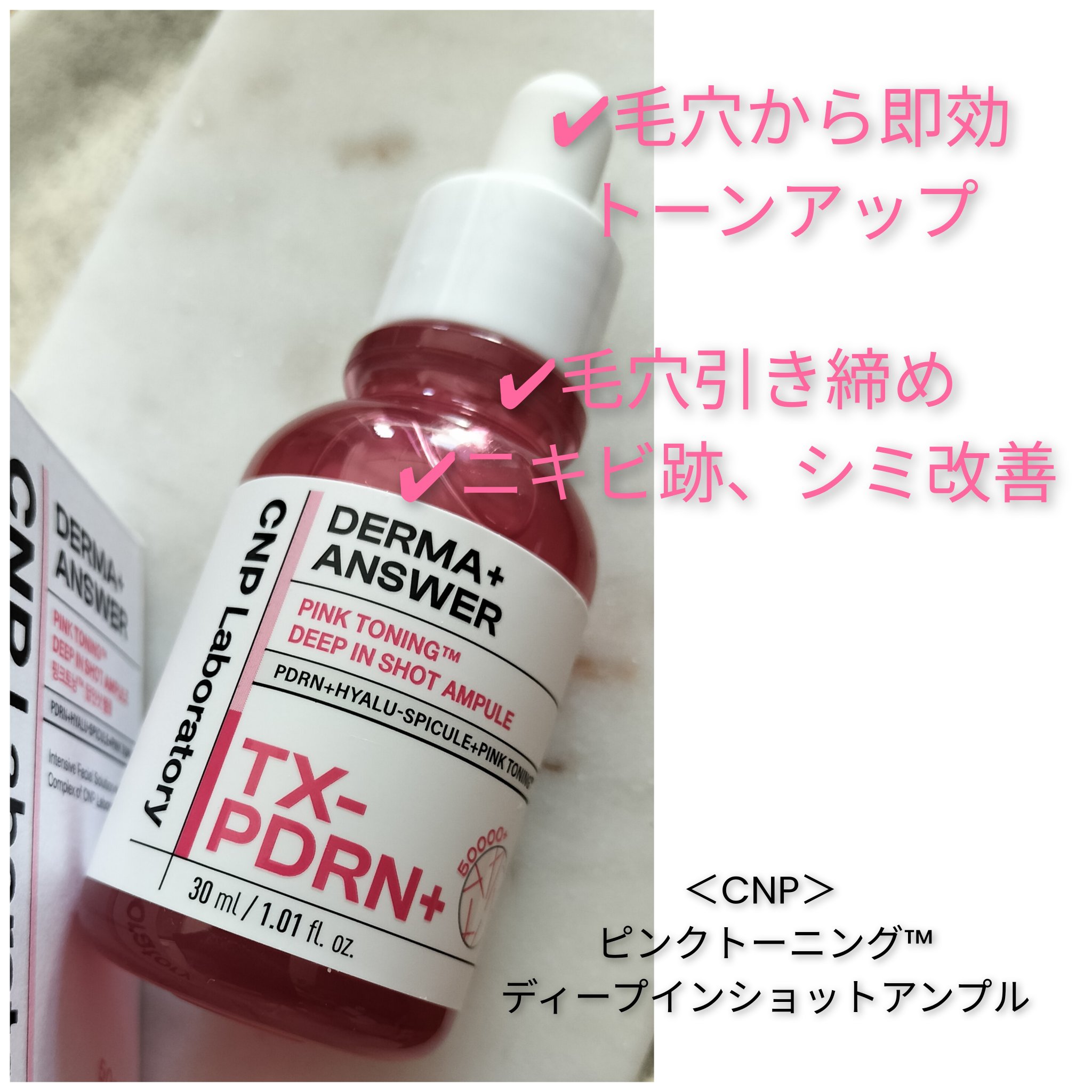 を使ったクチコミ（2枚目）