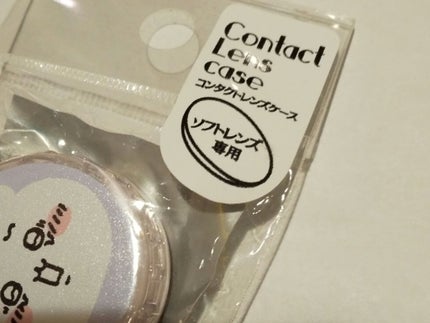 ちいかわ コンタクトレンズケース/SHOBIDO/その他を使ったクチコミ(2枚目)