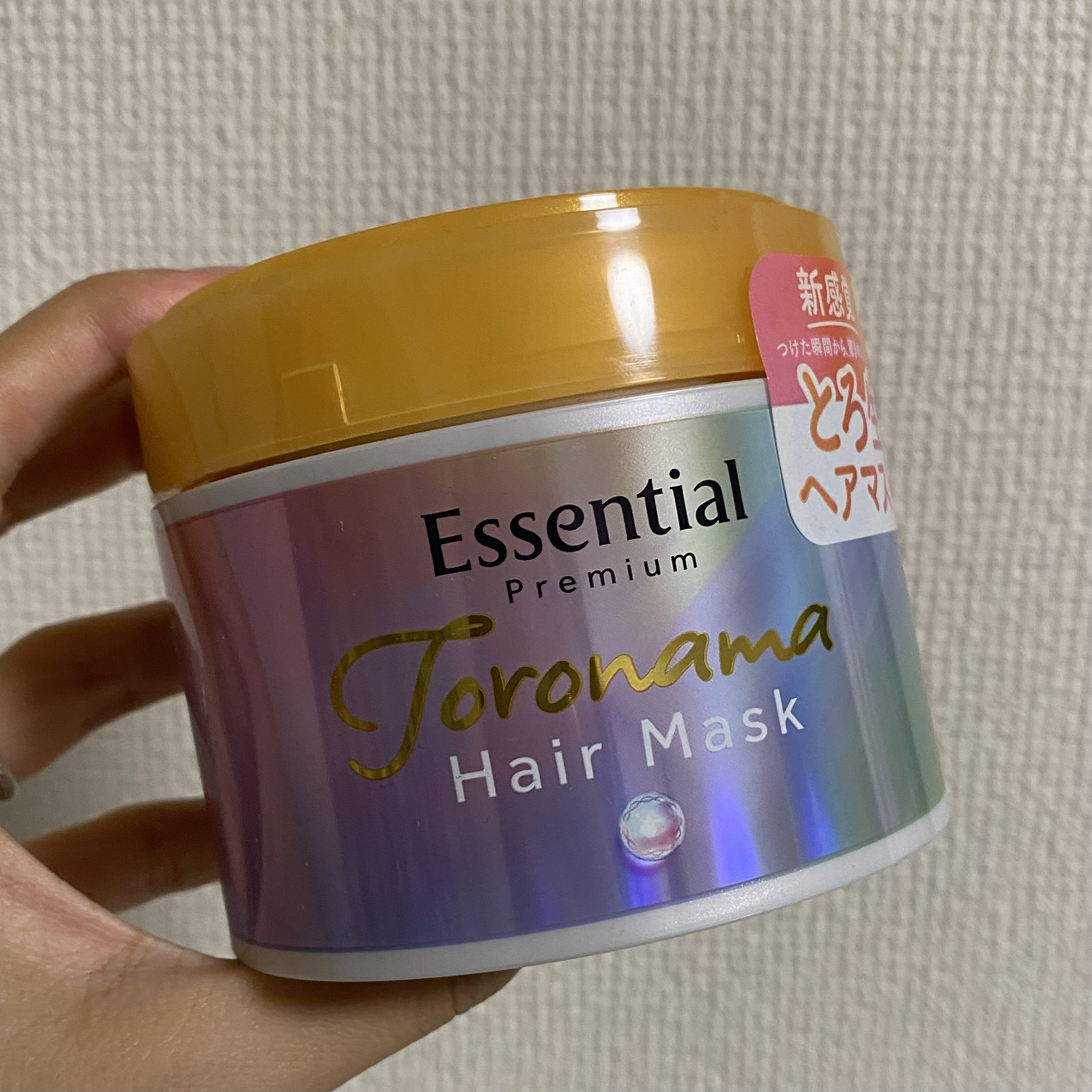 エッセンシャルプレミアム とろ生ヘアマスク/エッセンシャル/ヘアマスク・ヘアパックを使ったクチコミ（2枚目）