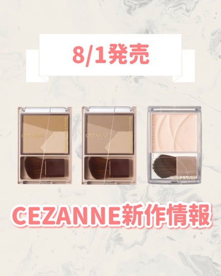 トーンフィルターハイライト/CEZANNE/パウダーハイライトを使ったクチコミ(1枚目)