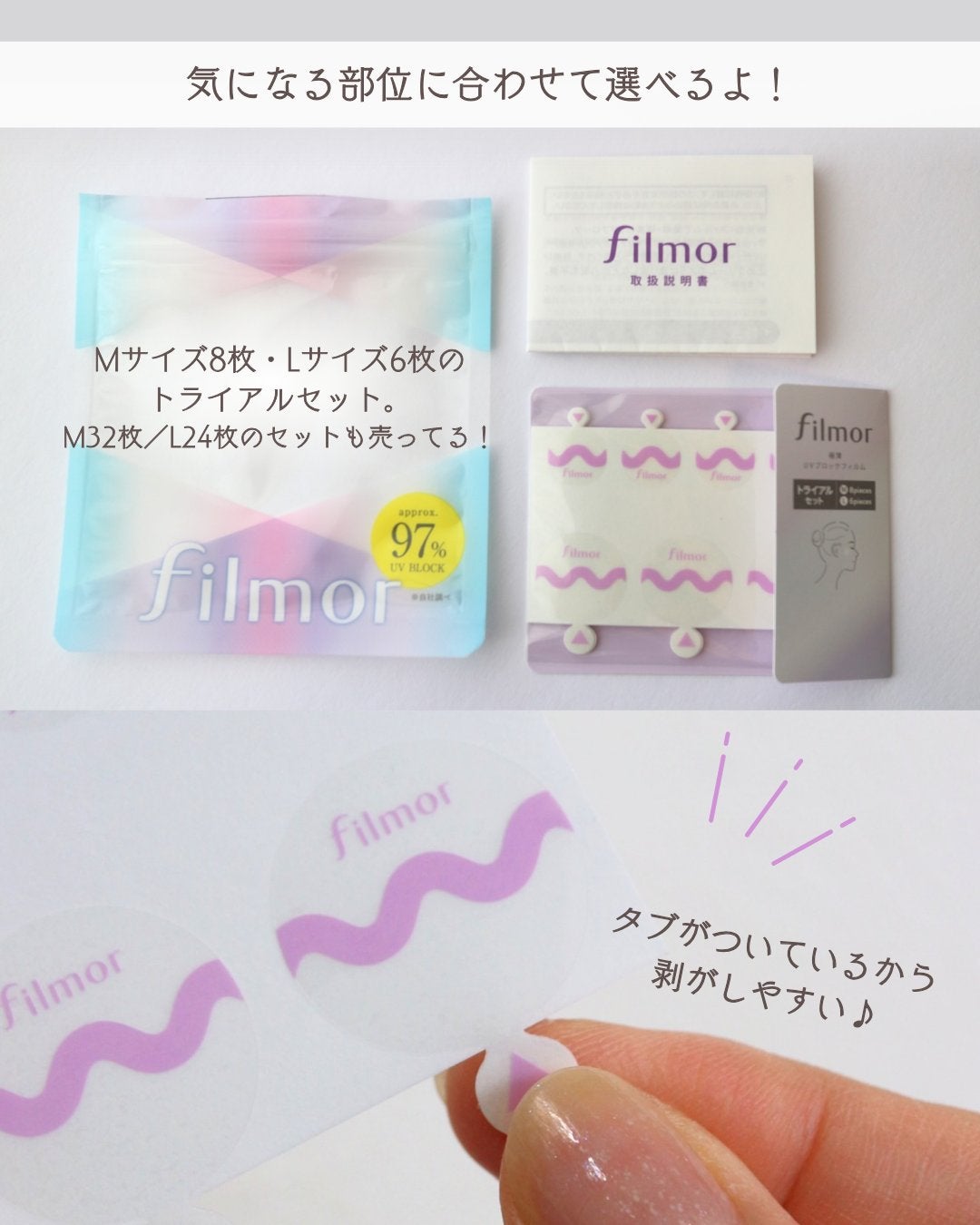 filmor/filmor/日焼け止めローションを使ったクチコミ(5枚目)