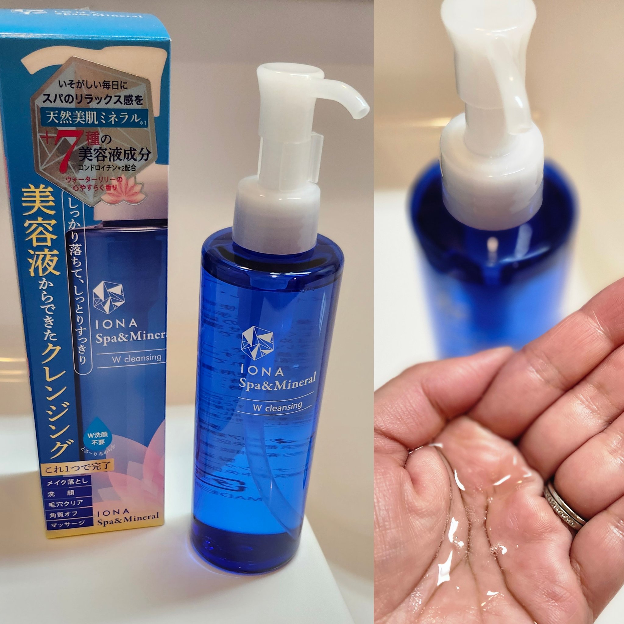 Ｗクレンジング /イオナ スパ＆ミネラル/オイルクレンジングを使ったクチコミ（2枚目）