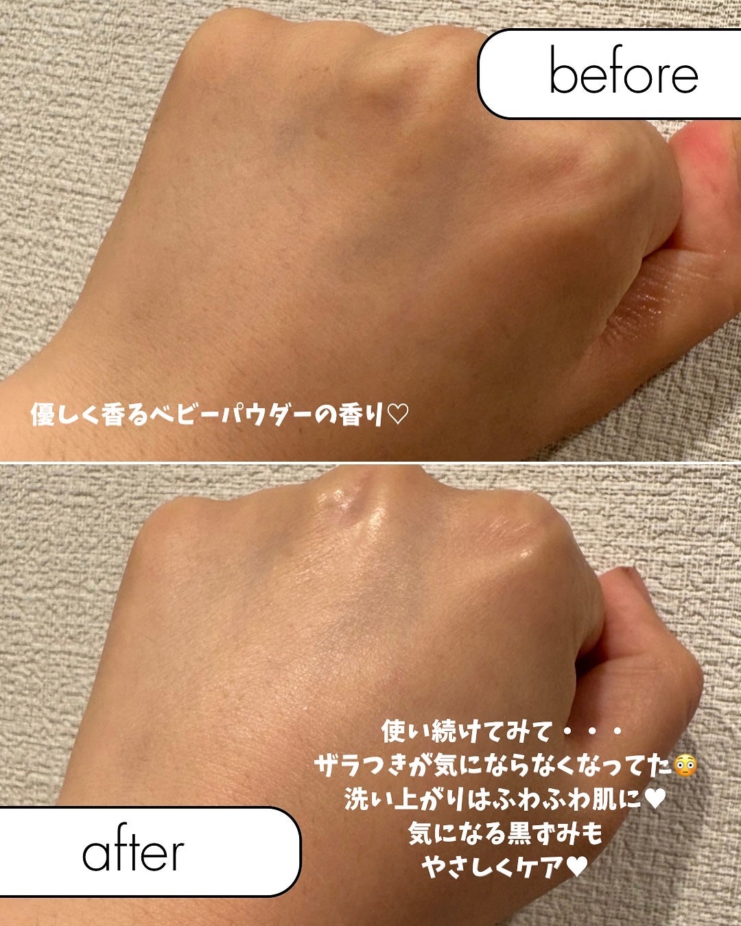 BnD マシュマロ コラーゲン AHA スクラブ /BnD/ボディスクラブを使ったクチコミ(6枚目)