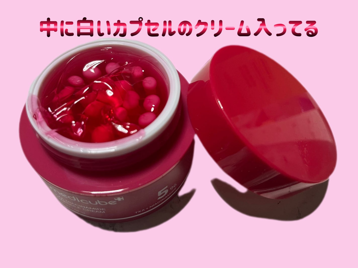 グルタチオングロウアンプル/MEDICUBE/美容液を使ったクチコミ(2枚目)