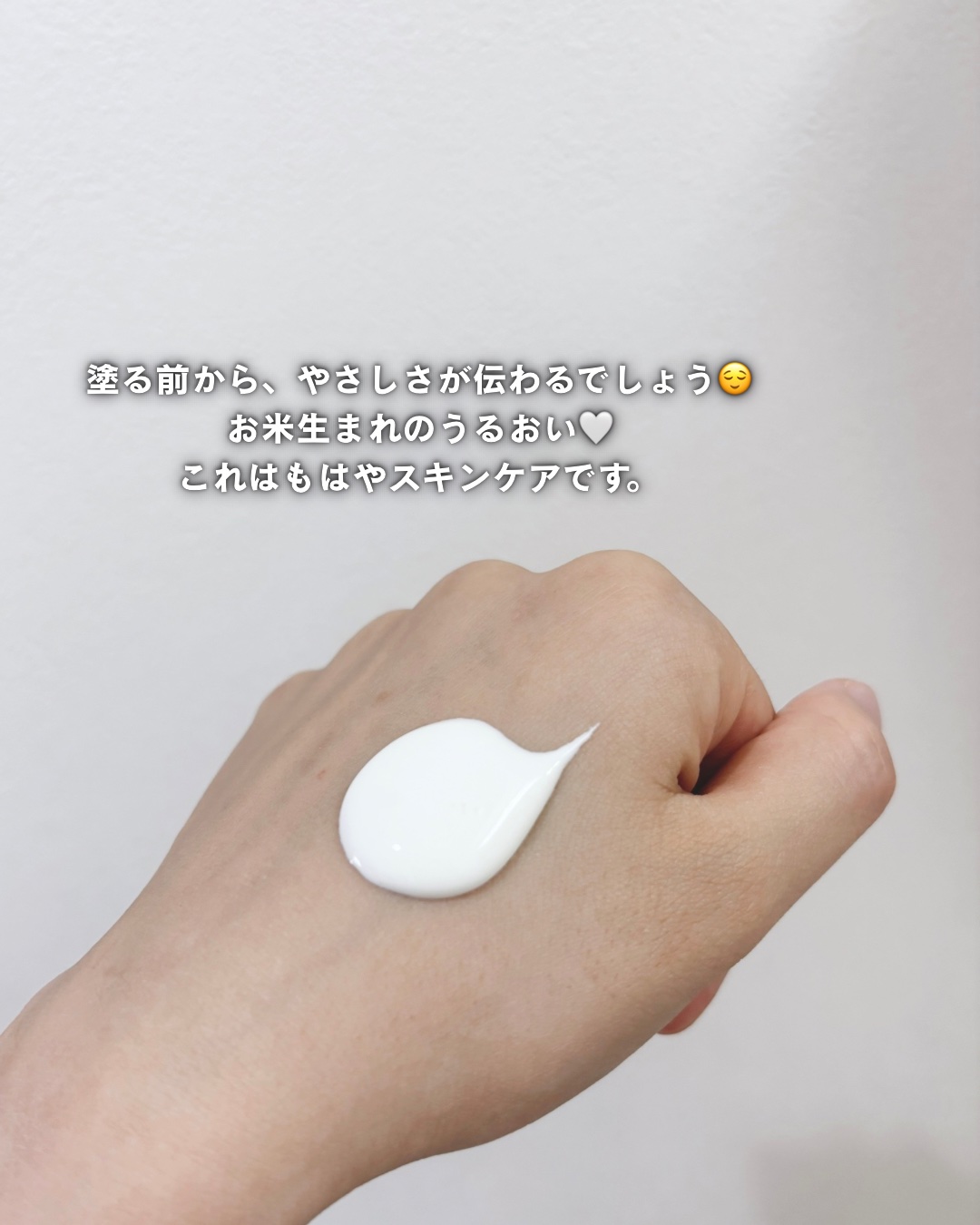 リリーフサンライス + プロバイオティクス/Beauty of Joseon/日焼け止めクリームを使ったクチコミ（2枚目）