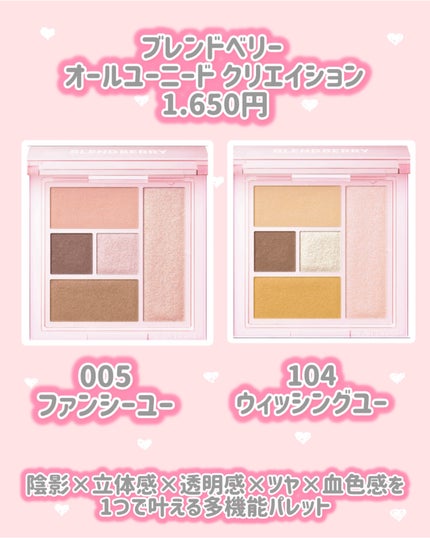 ブレンドベリー リップバルーン/BLEND BERRY/口紅を使ったクチコミ(3枚目)