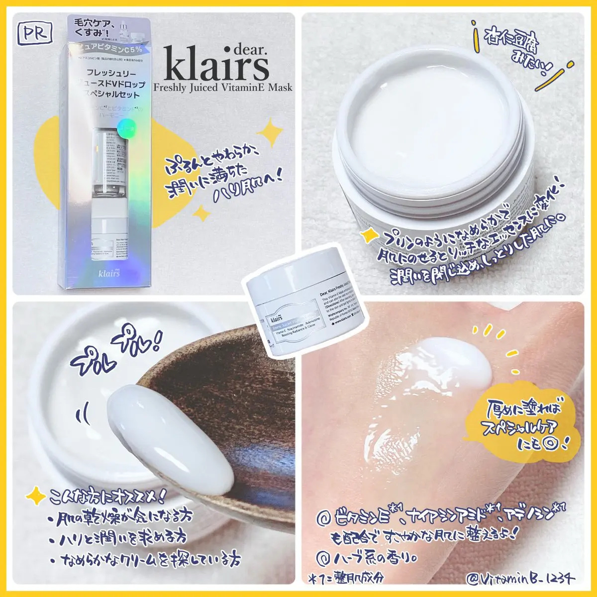 フレッシュリージュースドビタミンドロップ(35ml)/Klairs/美容液を使ったクチコミ（3枚目）