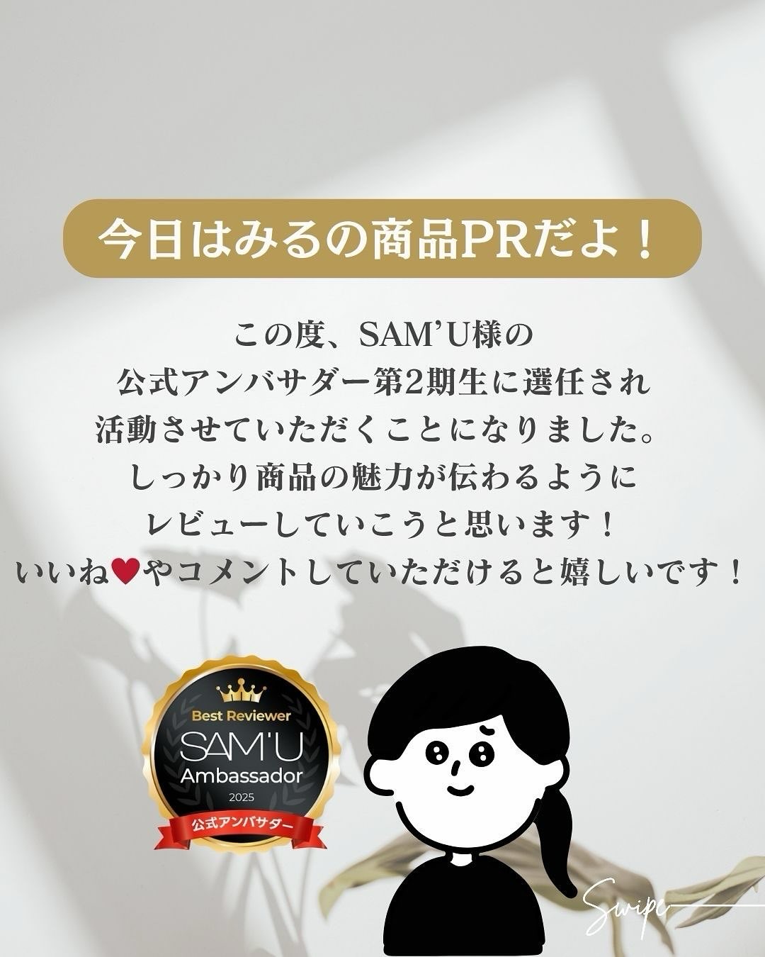 フルバブリングスカルプシャンプー/SAM'U/頭皮ケアを使ったクチコミ（2枚目）