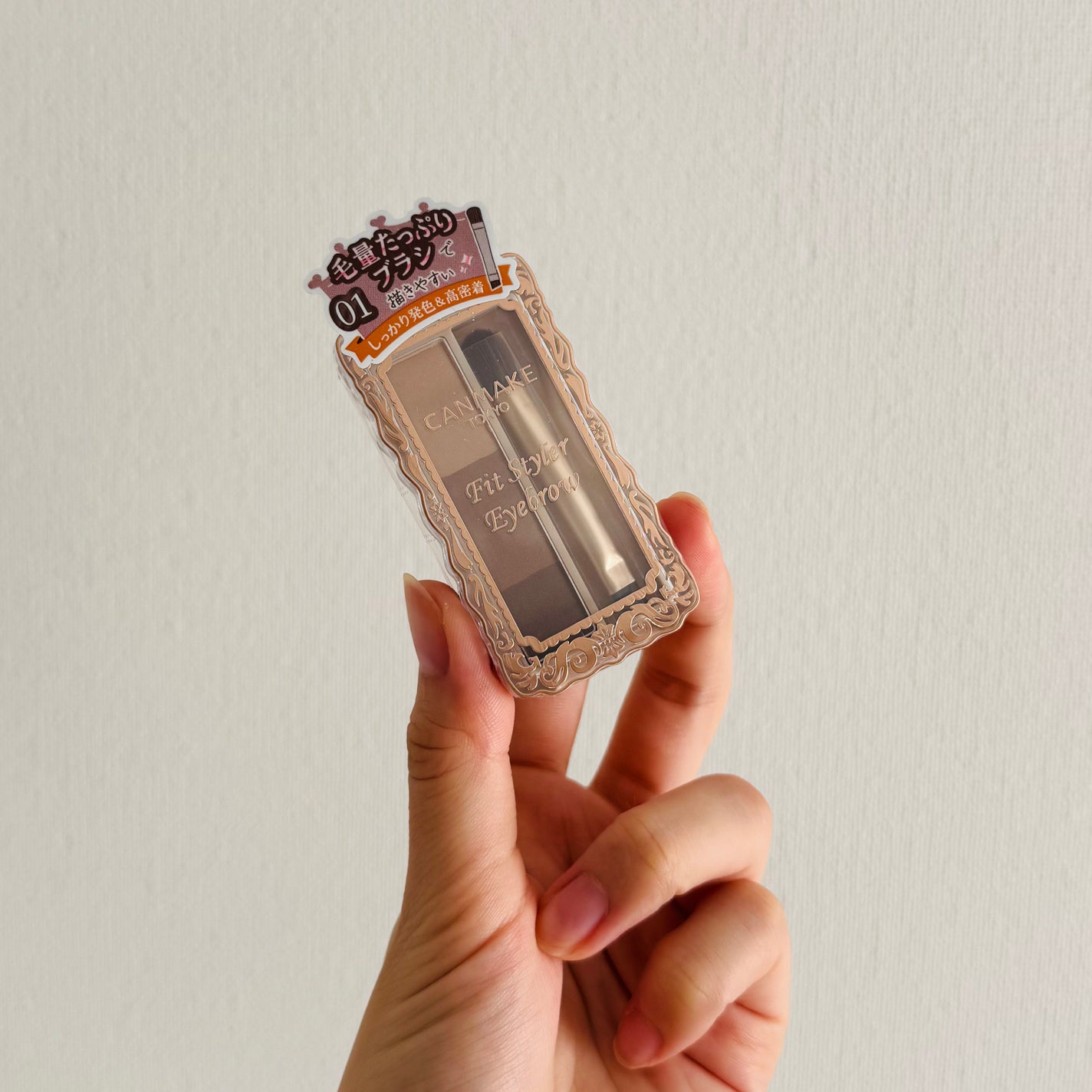 フィットスタイラーアイブロウ/キャンメイク/パウダーアイブロウを使ったクチコミ(1枚目)