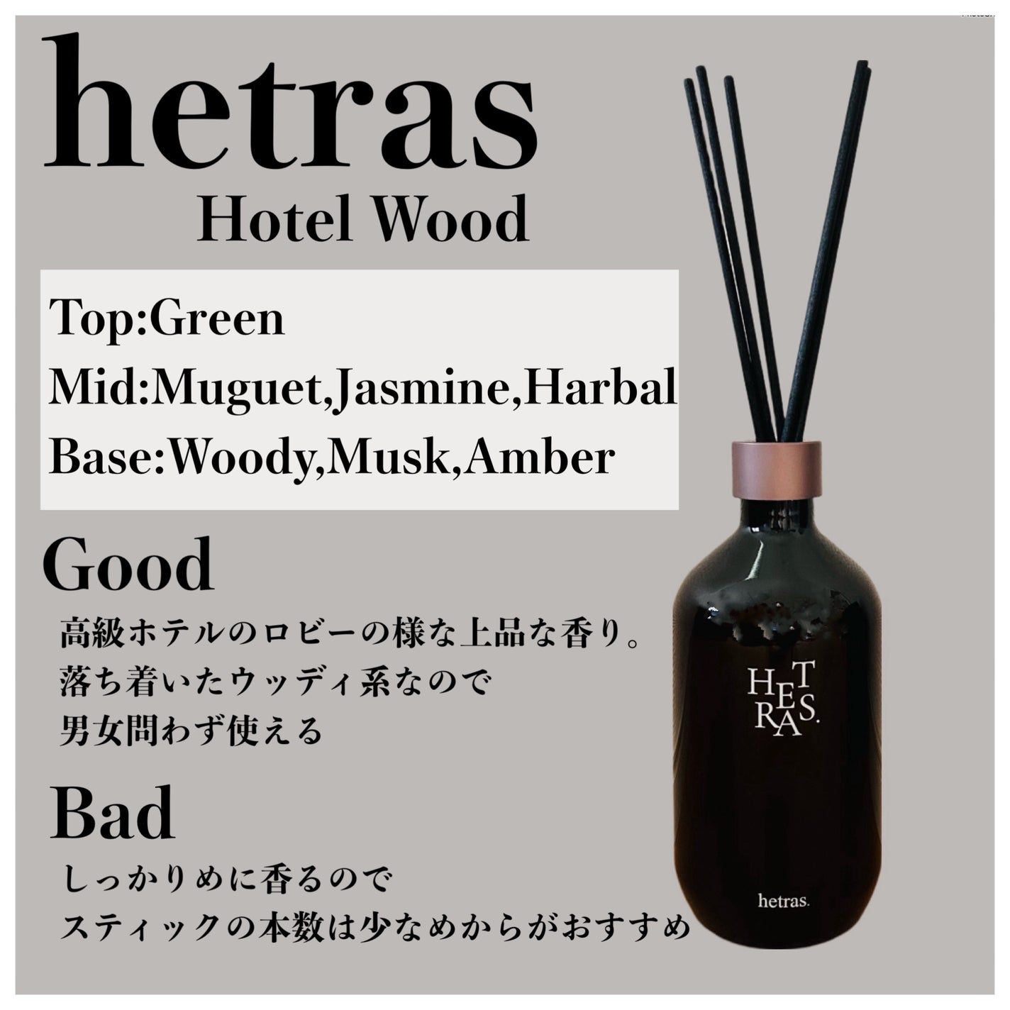 へトラス大容量ディフューザー/hetras/その他を使ったクチコミ(2枚目)