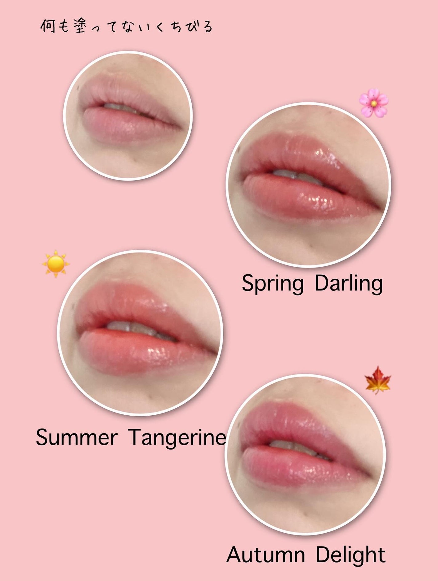 ドトムリッププラスプランパー/keybo/リッププランパーを使ったクチコミ(4枚目)