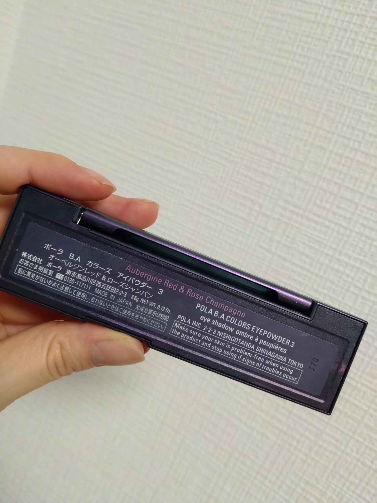 B.A カラーズ アイパウダー オーベルジンレッド＆ローズシャンパン/B.A/アイシャドウパレットを使ったクチコミ（2枚目）