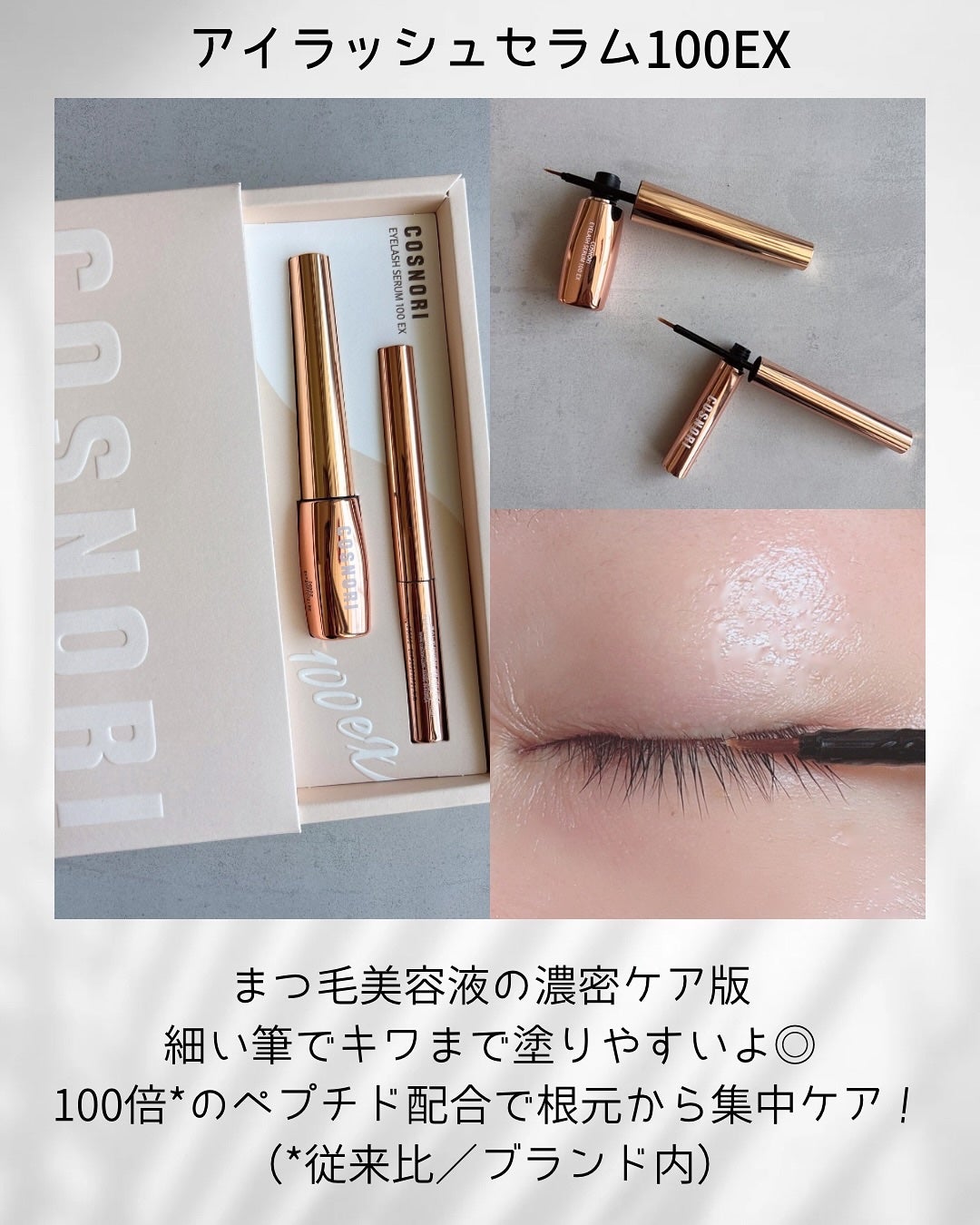 シルクリペアネイルクリーム/COSNORI/ネイルオイル・トリートメントを使ったクチコミ(4枚目)