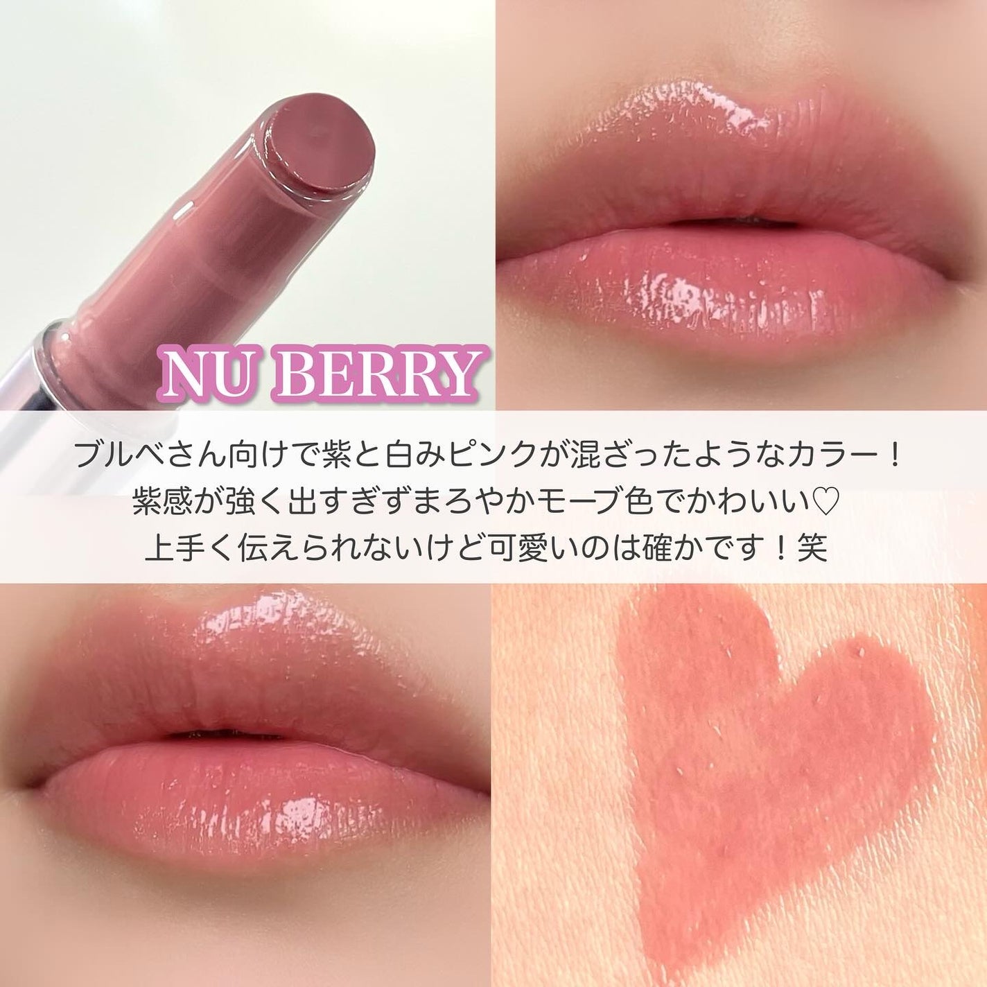 グレイズリップチェンジャー/TWO SLASH FOUR/口紅を使ったクチコミ(4枚目)