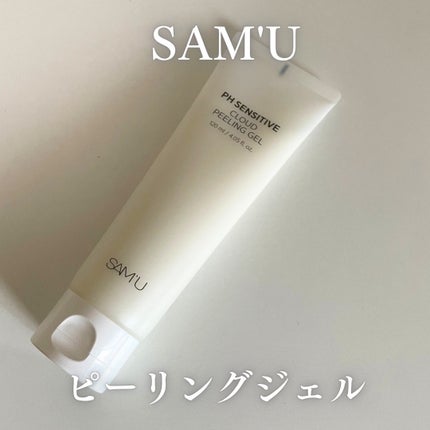 PHセンシティブクラウドピーリングジェル/SAM'U/ピーリングを使ったクチコミ(1枚目)
