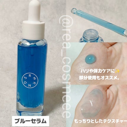 YOUTH&GLOW DROP/SERUMKIND/美容液を使ったクチコミ(5枚目)