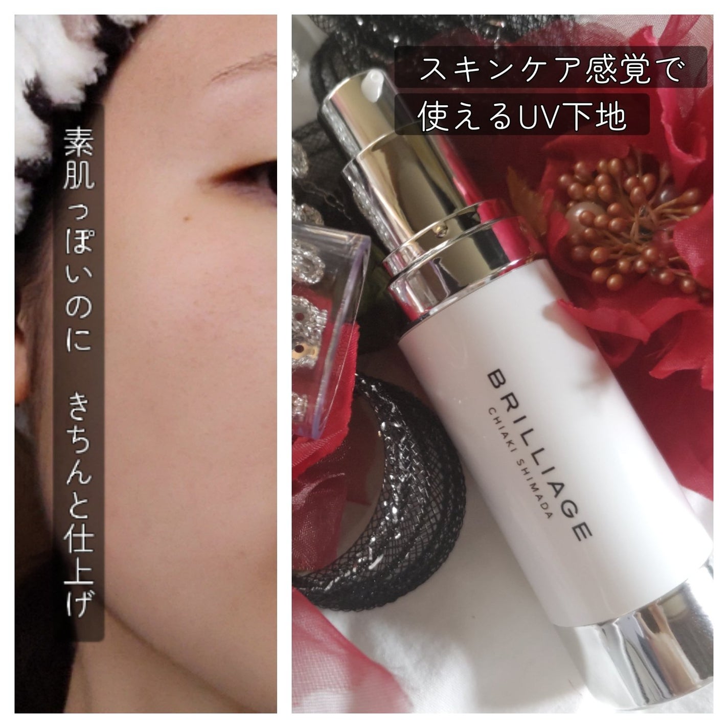 ãã£ã on LIPS ãðãããªãªã¢ãŒãžã¥ã¹ãã³ãã©ã€ããŒUVãããã¯ã¿ãŒãð¿SPF5..ãïŒ3æç®ïŒ