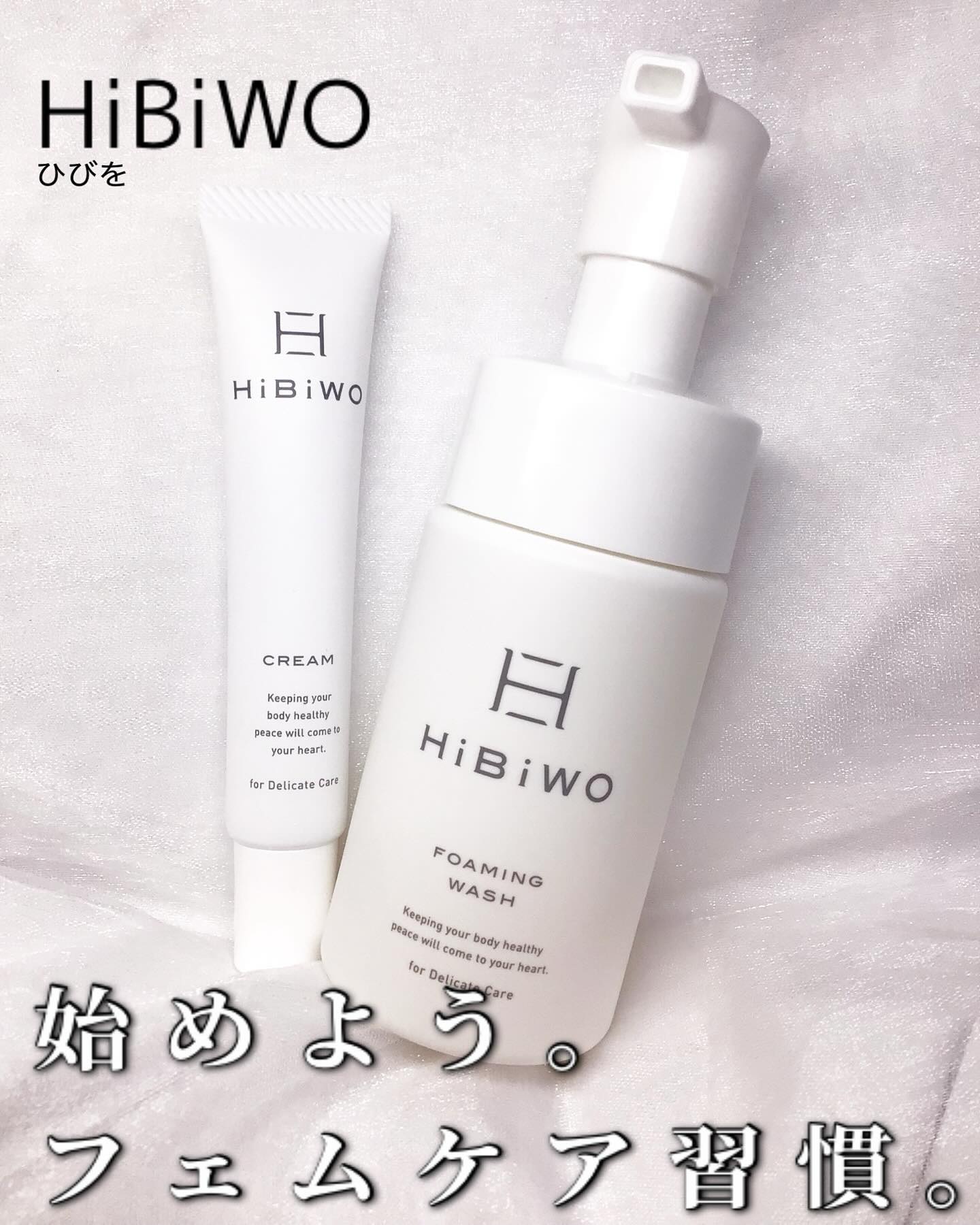 薬用デリケートデオウォッシュ/HiBiWO/デリケートゾーンケアを使ったクチコミ（1枚目）