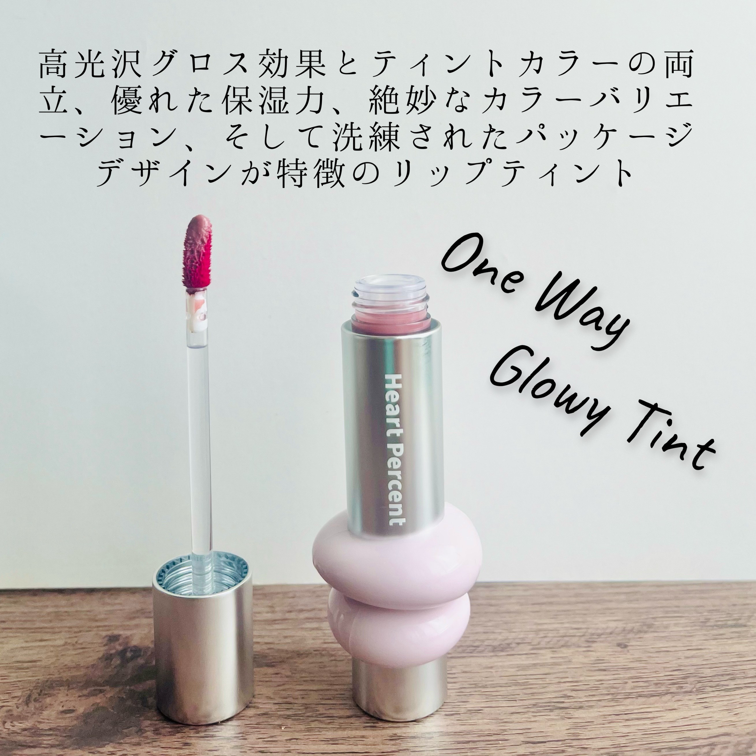 ドットオンムードリップペンシル/Heart Percent/リップライナーを使ったクチコミ（2枚目）