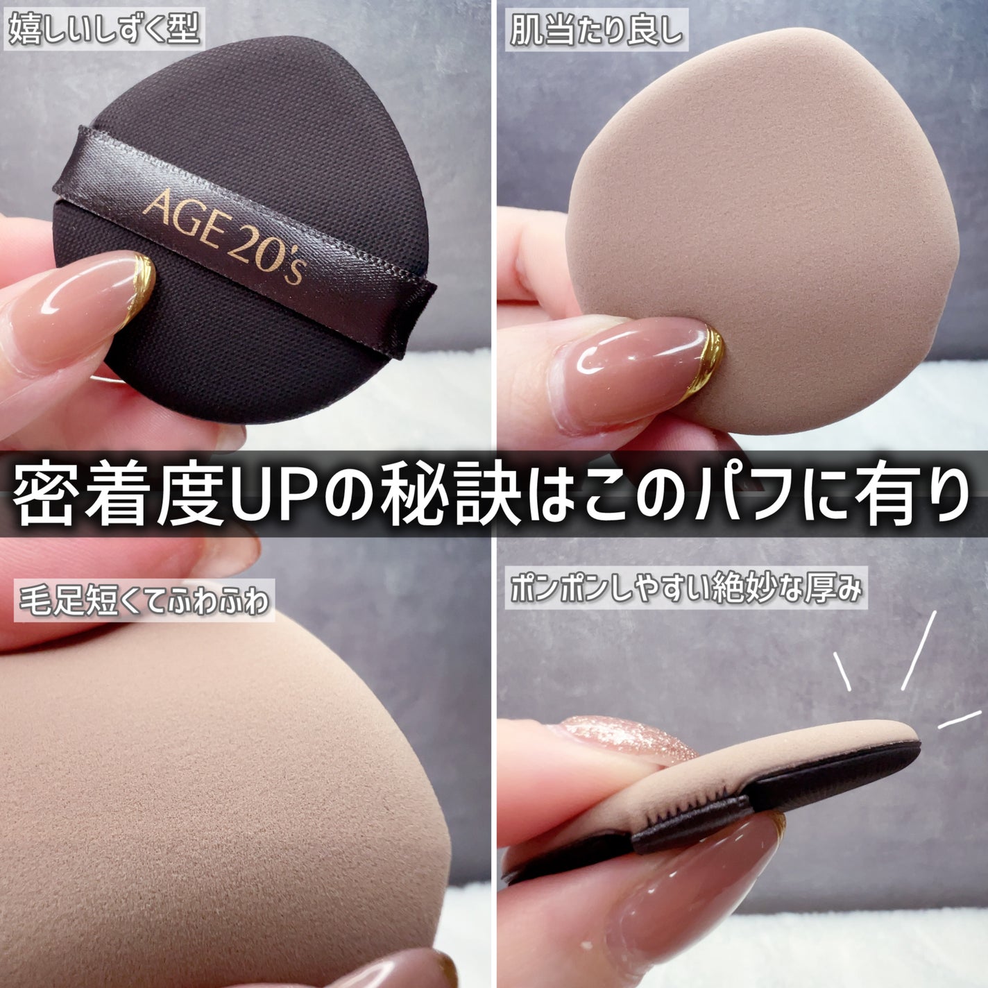 SIGNATURE ESSENCE COVER PACT /AGE20’s/クリーム・エマルジョンファンデーションを使ったクチコミ(7枚目)