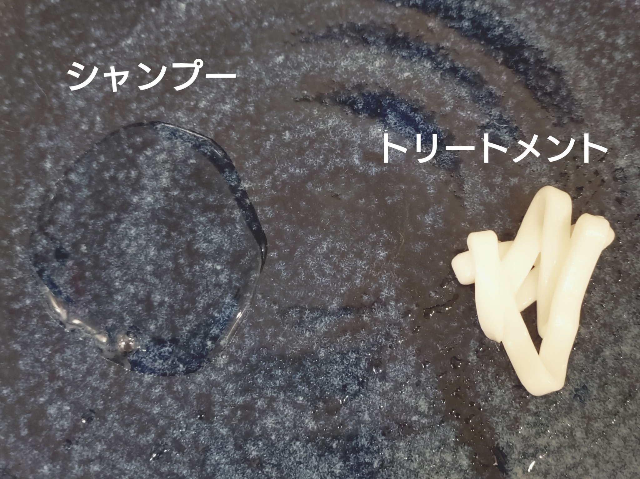 ストレートシャンプー/ストレートトリートメント ホワイトブロッサムの香り/Straine/市販シャンプーを使ったクチコミ（3枚目）