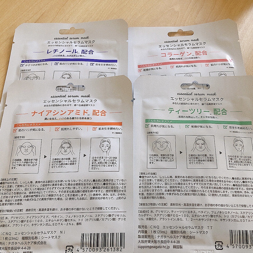 エッセンシャルセラムマスク  ナイアシンアミド /CENQUR/シートマスク・パックを使ったクチコミ（2枚目）