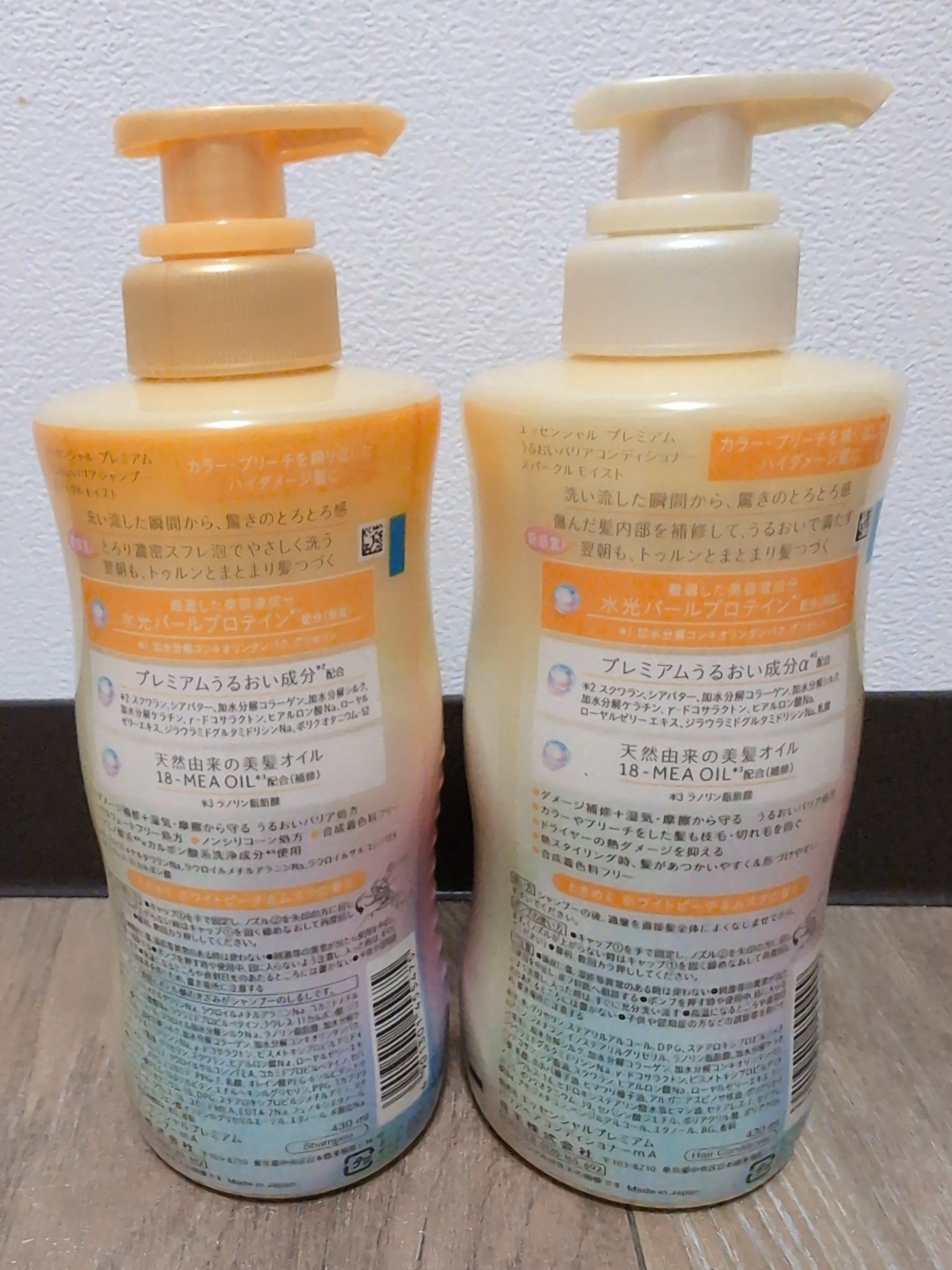 エッセンシャルプレミアム バリアシャンプー・コンディショナー スパークルモイスト/エッセンシャル/市販シャンプーを使ったクチコミ（2枚目）