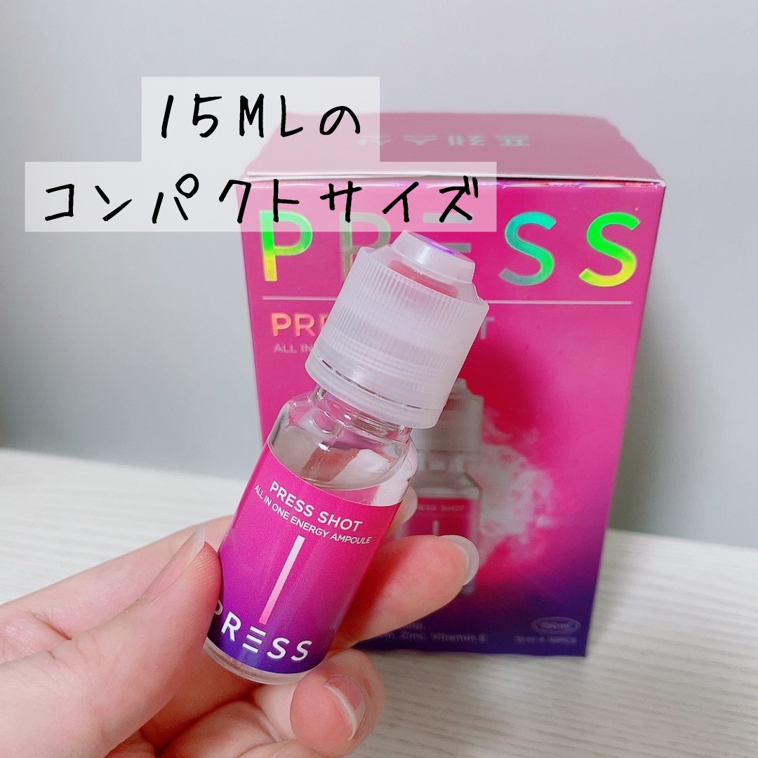 PRESS SHOT/PRESS SHOT/美容サプリメントを使ったクチコミ（2枚目）