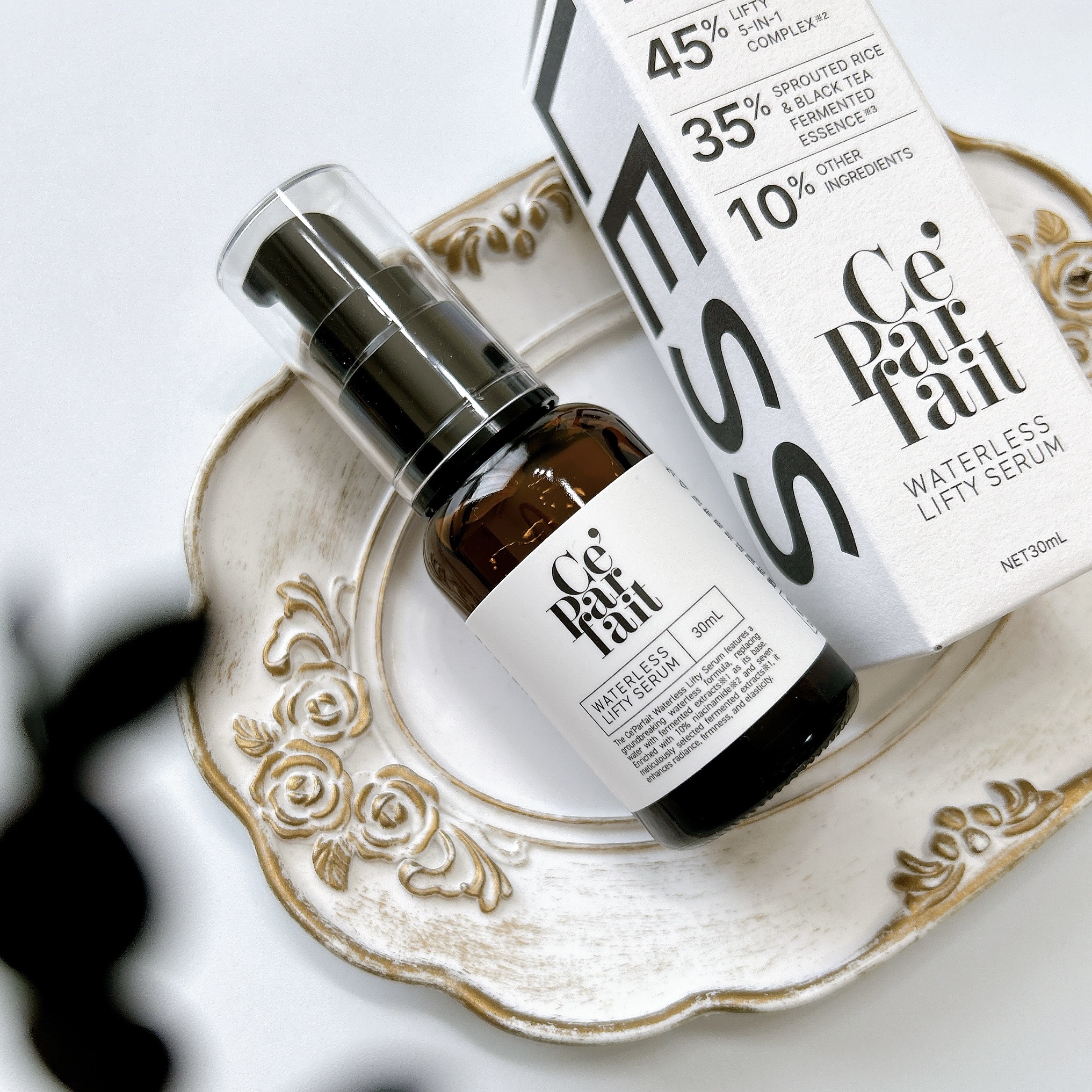 試してみた】セパルフェ・リフティ セパルフェ(Ce'Parfait)の効果・肌