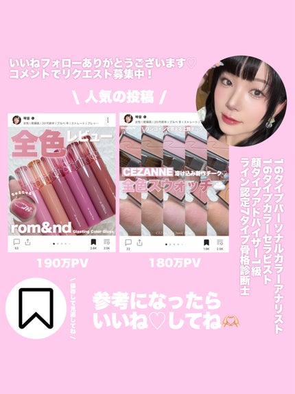 ガラスプランパー/CipiCipi/リッププランパーを使ったクチコミ(10枚目)