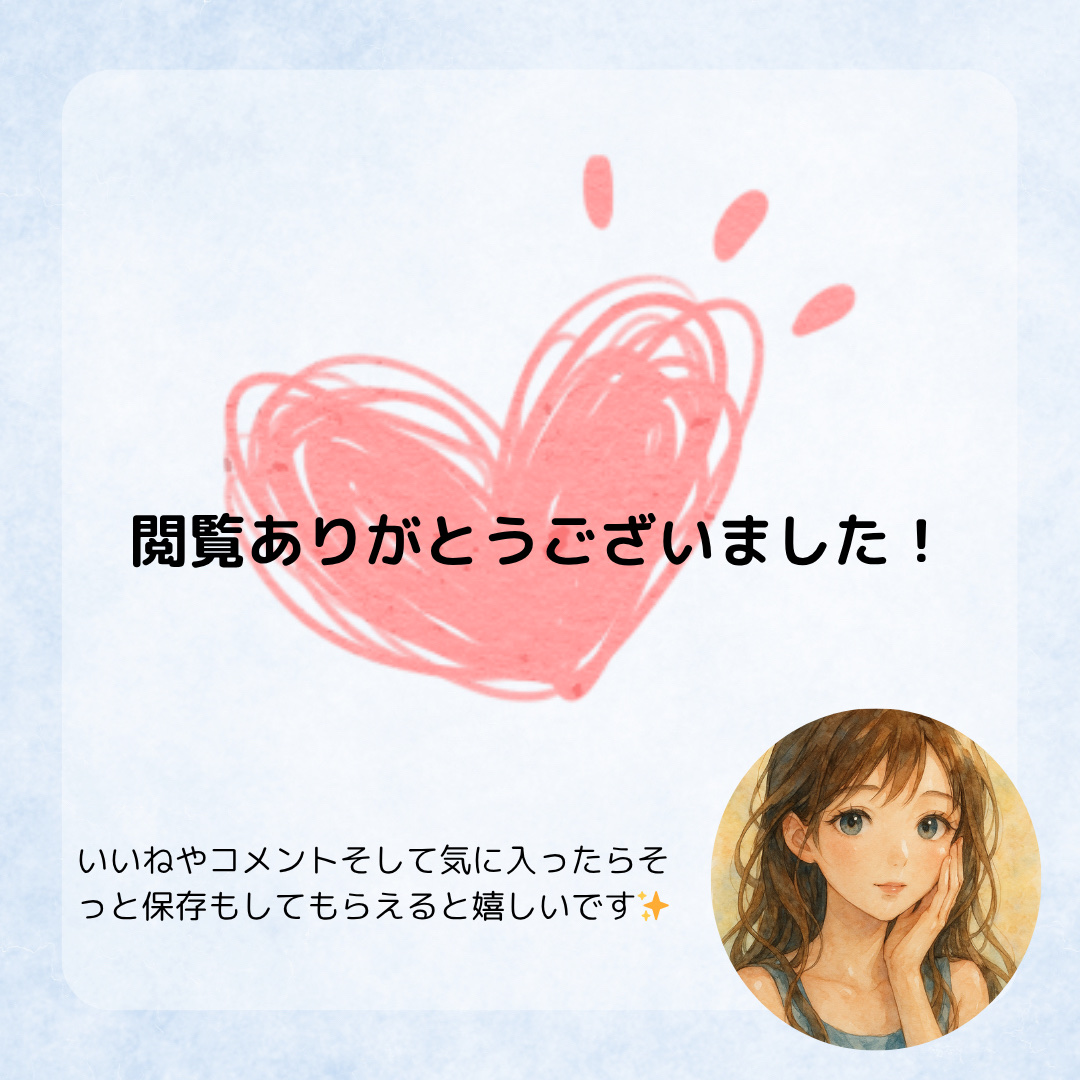 1番 塗るパントテン酸スージングクリーム/numbuzin/フェイスクリームを使ったクチコミ（3枚目）