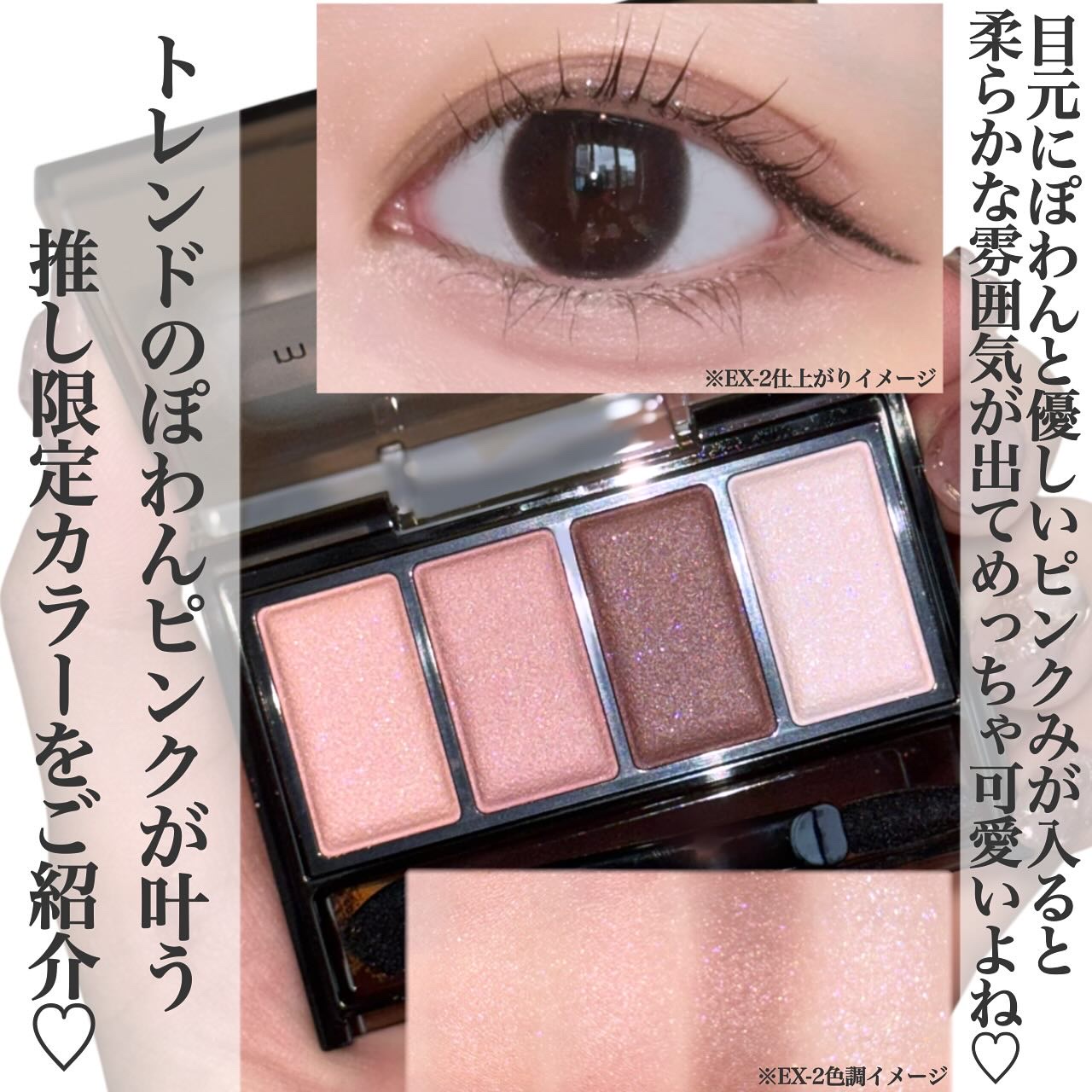 ケイト メロウブラウンアイズ/KATE/アイシャドウパレットを使ったクチコミ（2枚目）