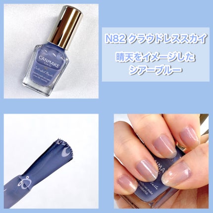 カラフルネイルズ/キャンメイク/マニキュアを使ったクチコミ(5枚目)