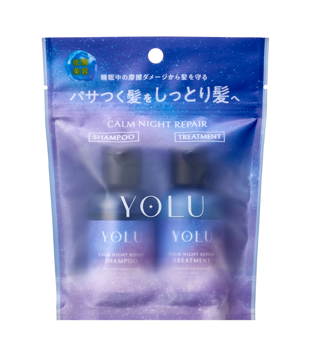 トラベルセット（45mL+45g）