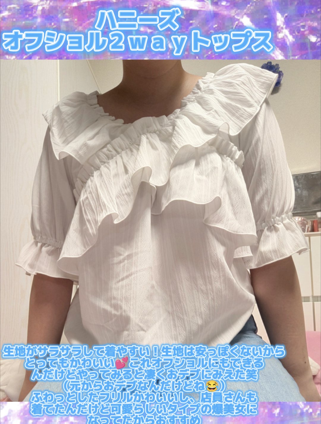 クロスフックナイトブラ/Honeys/ナイトブラを使ったクチコミ（3枚目）