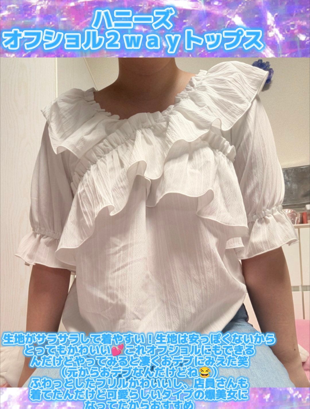 クロスフックナイトブラ/Honeys/ナイトブラを使ったクチコミ(3枚目)